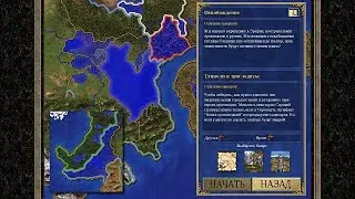 Heroes of Might and Magic III HD Edition: Освобождение, #4 