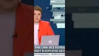 😱🌎☝️ПЕРЕСТРЕЛКА И БОИ В КУРСКОЙ ОБЛАСТИ⛔️👎🏻⛔️