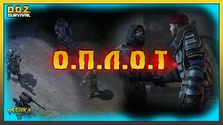ПОСЛЕДНИЙ О.П.Л.О.Т! САМЫЕ ГОРЯЧИЕ ЭТАЖИ КОВЧЕГА! Dawn of Zombies: Survival