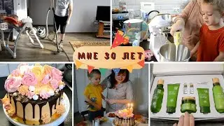 Праздничный ВЛОГ. УБОРКА / ТОРТ для себя / ДЕНЬ РОЖДЕНИЯ / В поисках себе ПОДАРКА