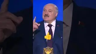 Лукашенко🔥Свою специальность хорошо знают👆Остальное их не касается🥴ЭТО закончившие школу С ОТЛИЧИЕМ👆