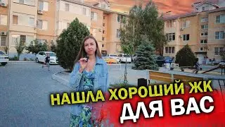 #Анапа