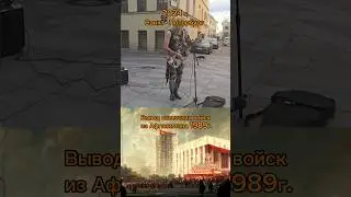 Уличный музыкант,Егор Летов ,Всё Идёт по Плану