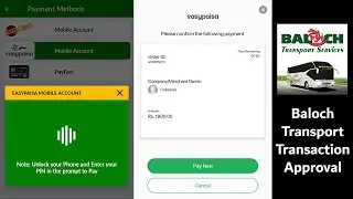 Baloch Transport Transaction Approval | EasyPaisa & Jazz Cash