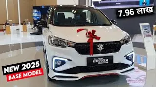 Maruti Ertiga 2024 New Model | Ertiga 2024 Model | Price, Specifications, Full Details Review