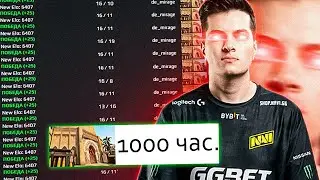 Опорник Б наигравший 1000 часов делится опытом