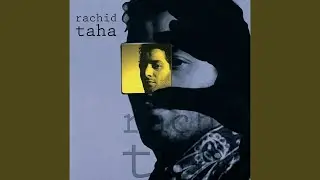 Ya Rayah