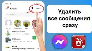 Как удалить все сообщения в Facebook Messenger сразу 2024 | Удалить все чаты в Messenger