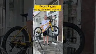 А сколько катаешься ты?
