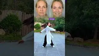Гимнастика для похудения и подтяжки кожи 