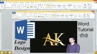Text Logo Design Ms Word tutorial Usha Institute