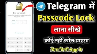 Telegram me Passcode Lock Kaise Lagaye | Telegram me Password Kaise Lagaye | Telegram Passcode Lock