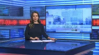 Новости Новосибирска на канале 