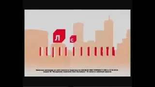 Местная реклама (Россия 1-Таймыр, 28.08.2016?)