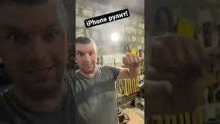 iPhone рулит! #малярка #automobile #покраска #hunterauto  #рихтовка
