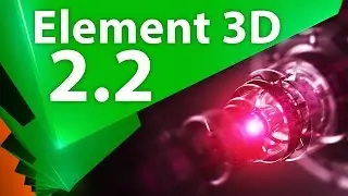 Обновление плагина Element 3D V2.2 для After Effects CC 2015 - AEplug 095