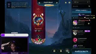 Поднимаем рейтинг League of Legends: Wild Rift! #leagueoflegends #lNovaPrimel #stream #стрим