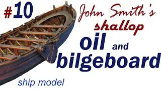 Oil coating Installation of the bilgeboard #10 John Smith’s Shallop Company Ships of Pavel Nikitin