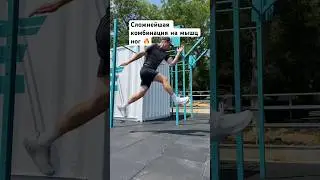 Самое сложное упражнение для ног