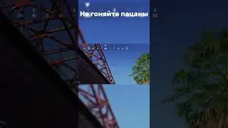Приколы Majestic 