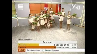 «Танец с корзинками»: как сбор урожая вдохновил придумать новый танец