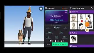 Смешные и странные ники в  Avakin Life🤣