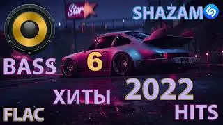 РЕМИКСЫ 2022 🔴 Новые ремиксы в машину 2022 🔈Клубная музыка 2021/2022▶️Музыка 2022 Новинки Зарубежные