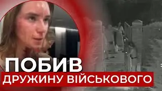 Мене побив сусід: мережу сколихнула моторошна історія | ПОДРОБИЦІ