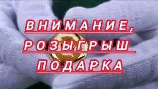 Супер посылка с подарками👍+конкурс😳✌️