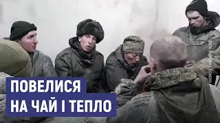 As men from the Sumy region, armed Russians were taken prisoner