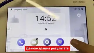 Установка приложения на ОС Android монитор Hikvision DS-KH9310-WTE1