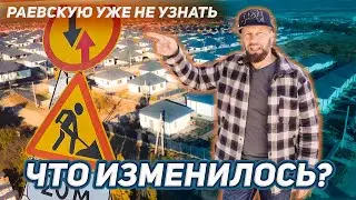 Обзор домов на разной стадии готовности, развитие поселка. Все новости ЖК в этом выпуске.