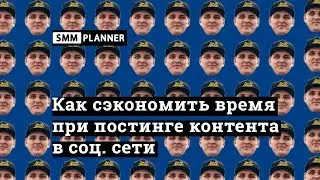 Мастер класс: 