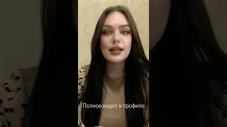#новости