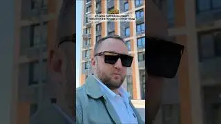 ЭТО ЖЕСТЬ 😱 В КАКОМ СОСТОЯНИИ СДАЮТ НОВОСТРОЙКИ РЯДИМ С МОСКВОЙ!!! ВСЕГО В 2-х км от МКАД 