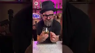 Как пить виски в чистом виде!? Классическая Подача 