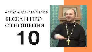 10. Все происходит по спирали, как вверх, так и вниз 06.10.2016