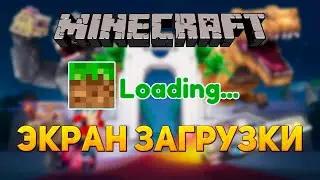 Окно загрузки Roblox в стиле MineCraft