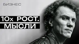 О стратегиях Грамотного Предпринимателя на пути к масштабному росту бизнеса