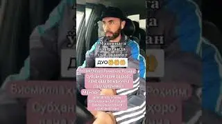 #Эслатманага