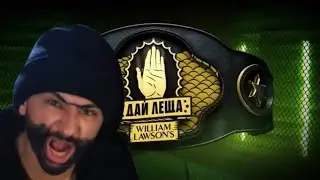 ОХРИП Дай леща 4 сезон :D