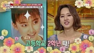 미스코리아 오현경, 굴욕 없는 과거 사진! 유자식 상팔자 100회