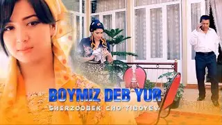 Sherzodbek Cho'tiboyev - Boymiz deb yur | Шерзодбек Чутибоев - Боймиз деб юр (Official Video)