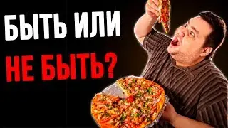 ЧЕГО НЕ НУЖНО ДЕЛАТЬ?