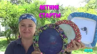 ЛЕТНИЕ СТАРТЫ/АВТОРСКИЕ СХЕМЫ/МИЛЛ ХИЛЛ/ВЫШИВКА КРЕСТИКОМ/ПАНАМА