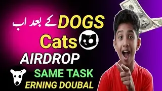 Cats Coin Airdrop | Cats Telegram Airdrop | Cats Coin Claim | Cats Airdrop Same Like Dogs Airdrop
