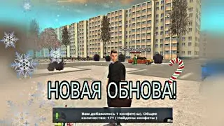 41 СЕРИЯ ПУТЬ БОМЖА НА 