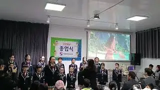 [Harmony Youth Choir] Bishkek Korean School Invitation Performance 