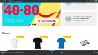 Модуль CS CARt: Facebook пиксель для удобной установки