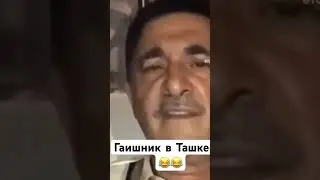 ☝️🌎😁Не много смеха в Шортс